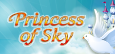 天空公主 (Princess of Sky)